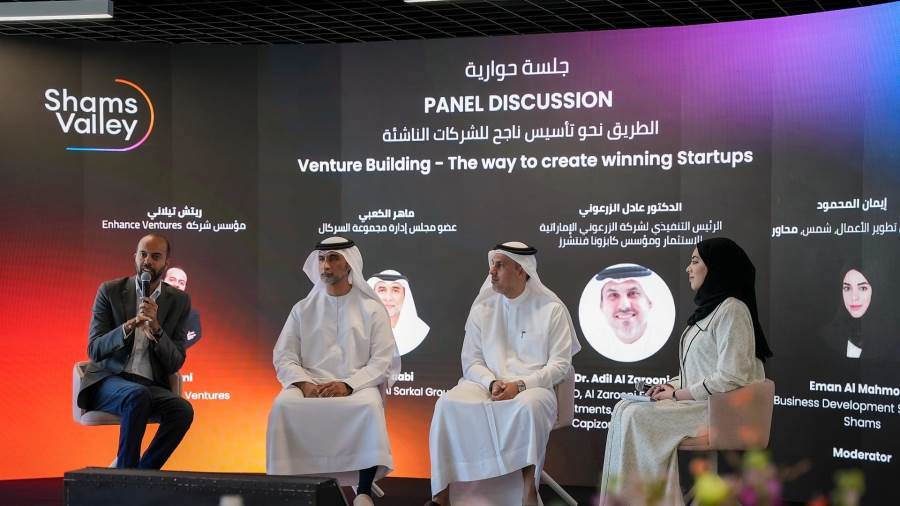 مدينة الشارقة للإعلام تطلق وادي شمس لبناء مشاريع جديدة وشركات ناشئة في الإعلام والتكنولوجيا